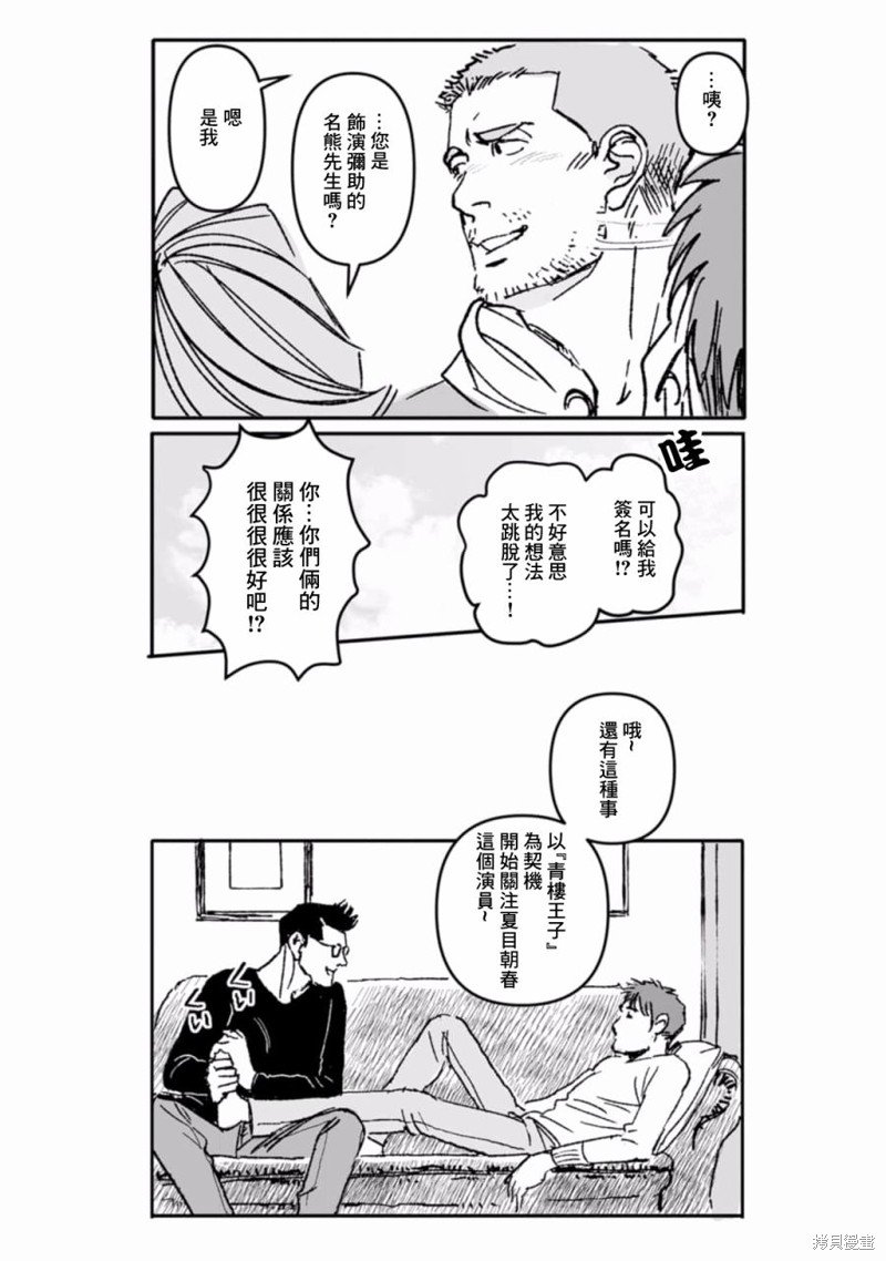 第41话