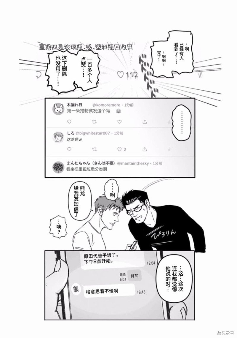 第41话