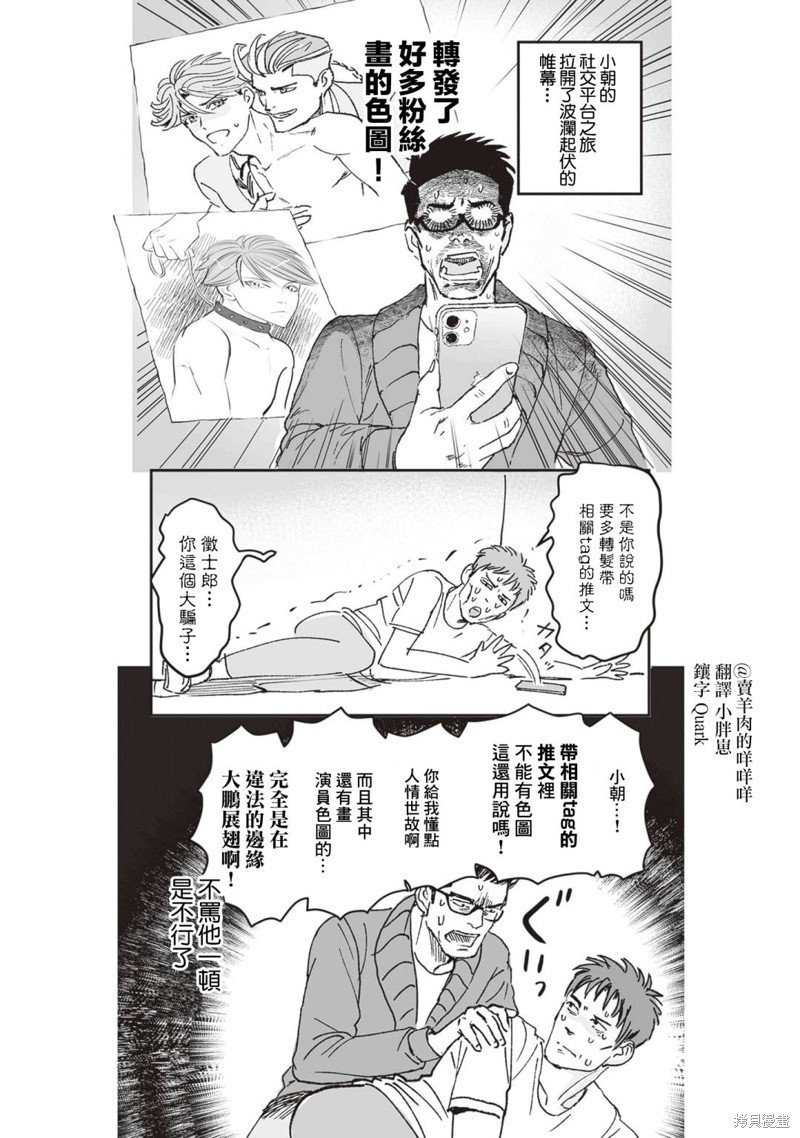 第42话