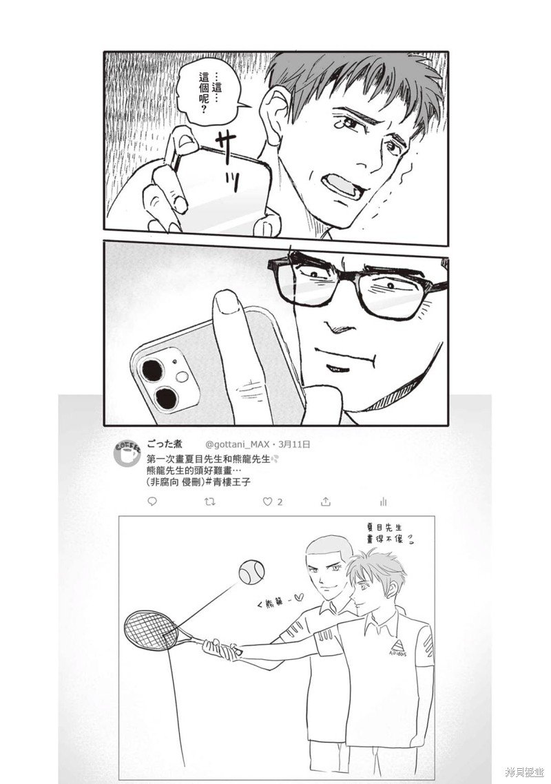第42话
