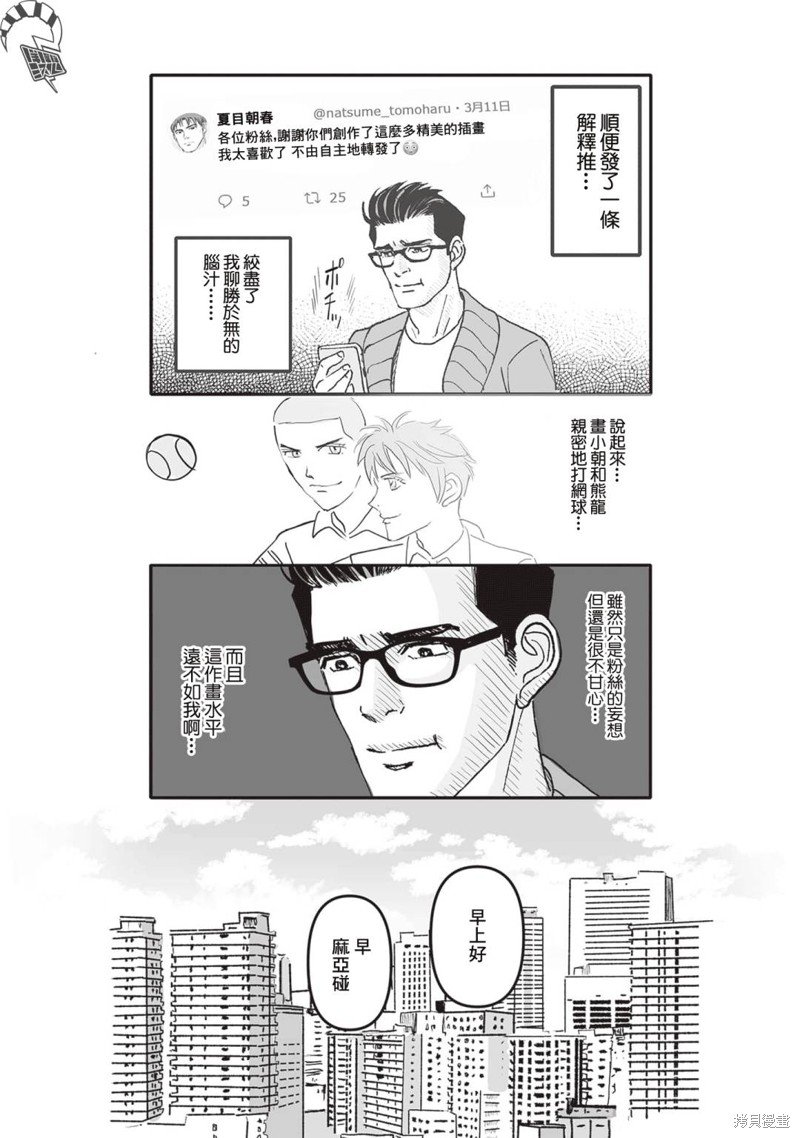 第42话