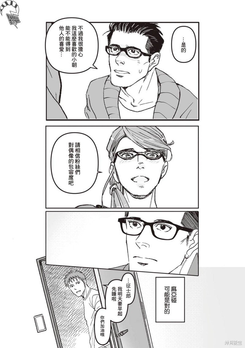 第42话