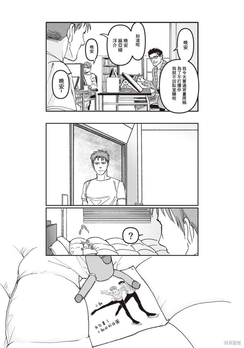 第42话