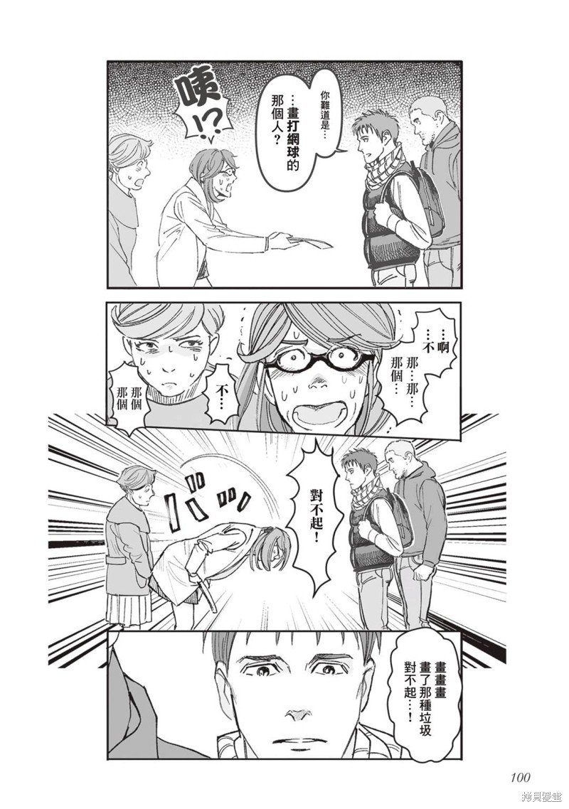 第42话