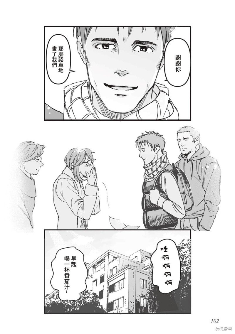 第42话