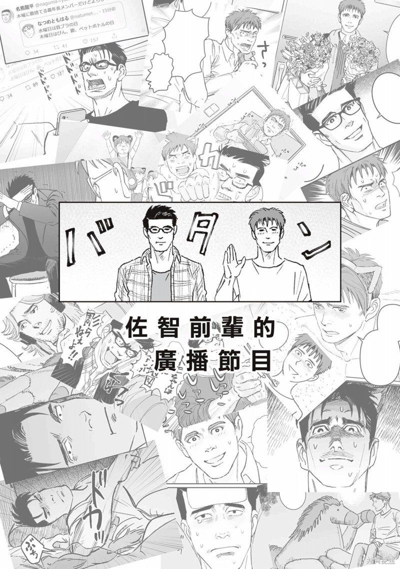 第43话