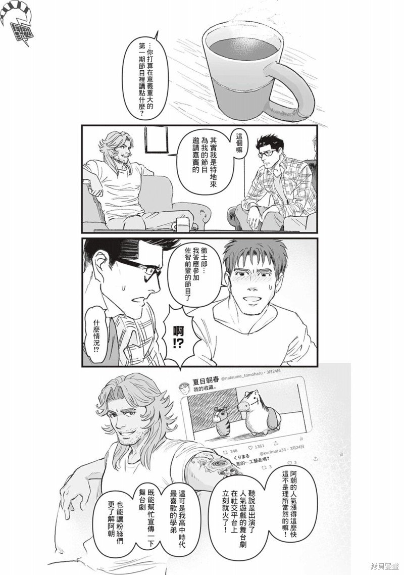 第43话