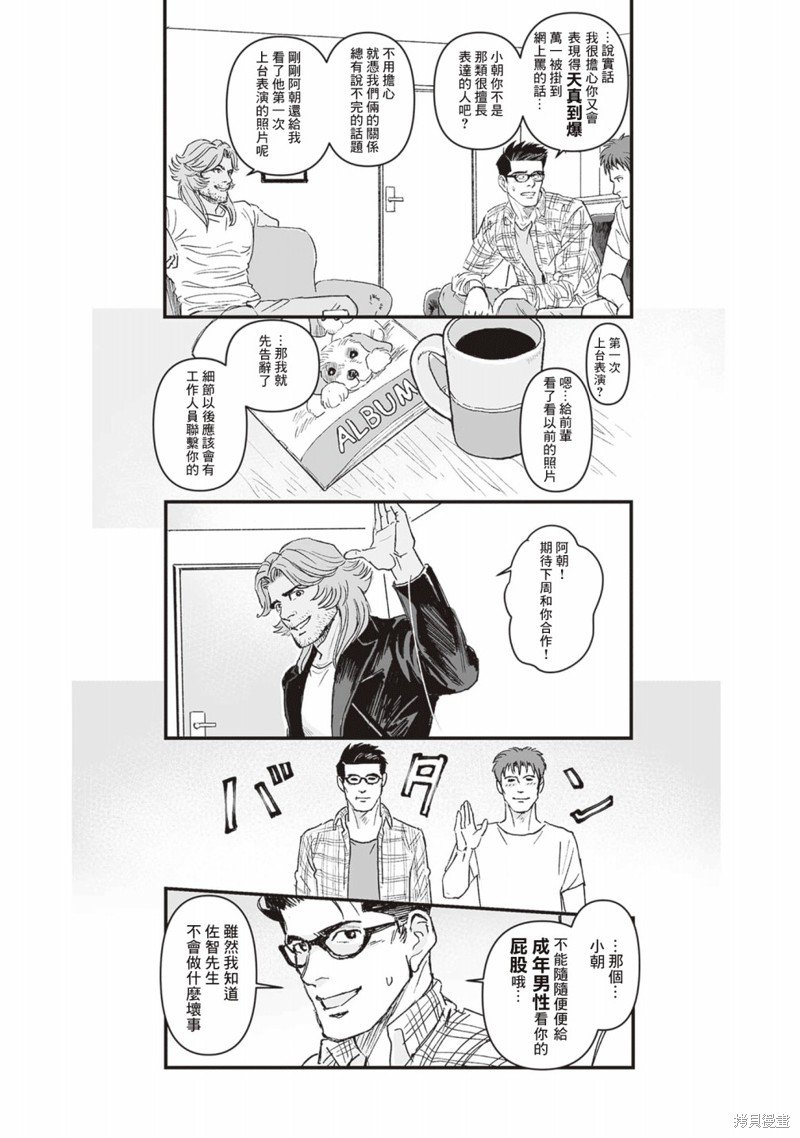 第43话