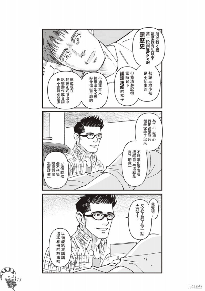第43话