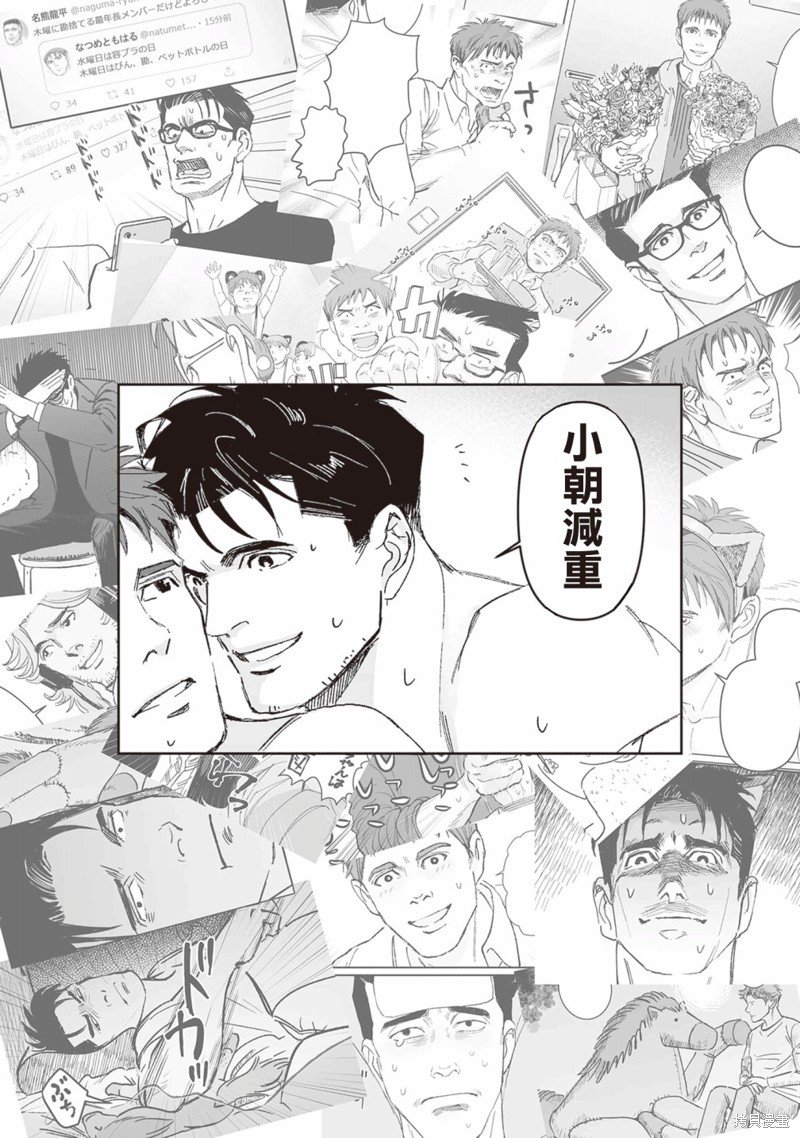第44话