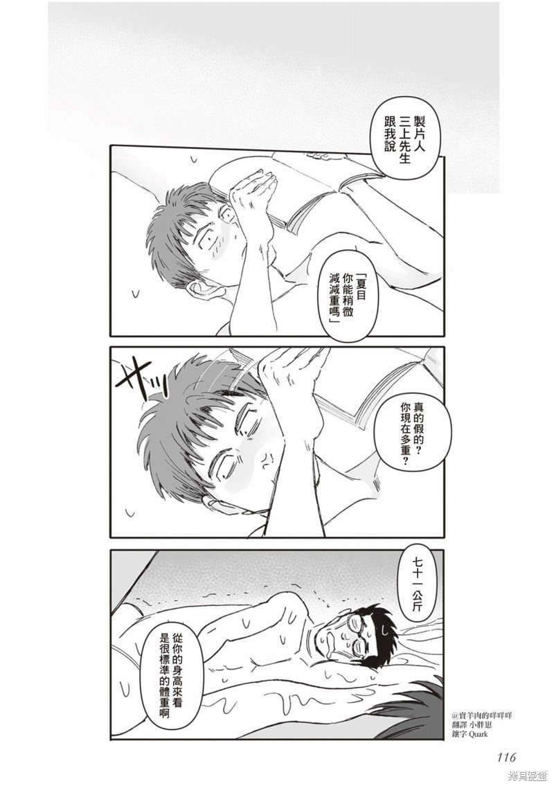 第44话