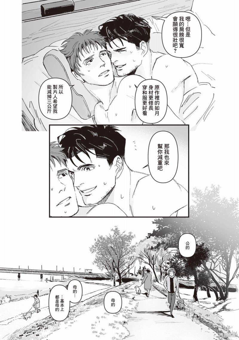 第44话