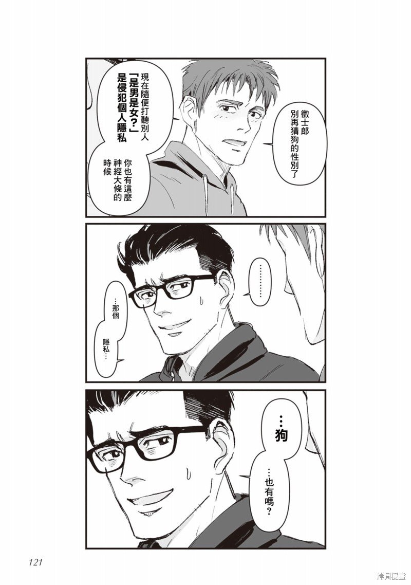 第44话