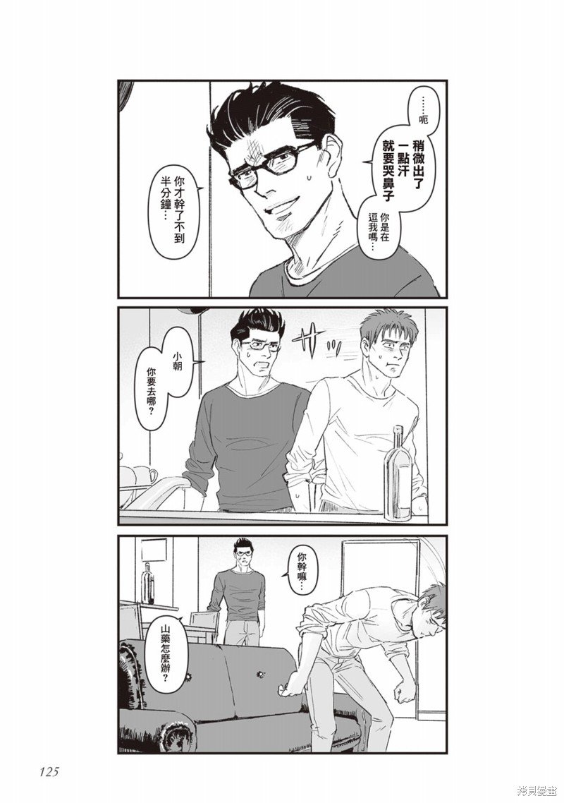 第44话
