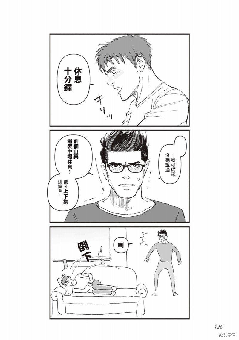 第44话