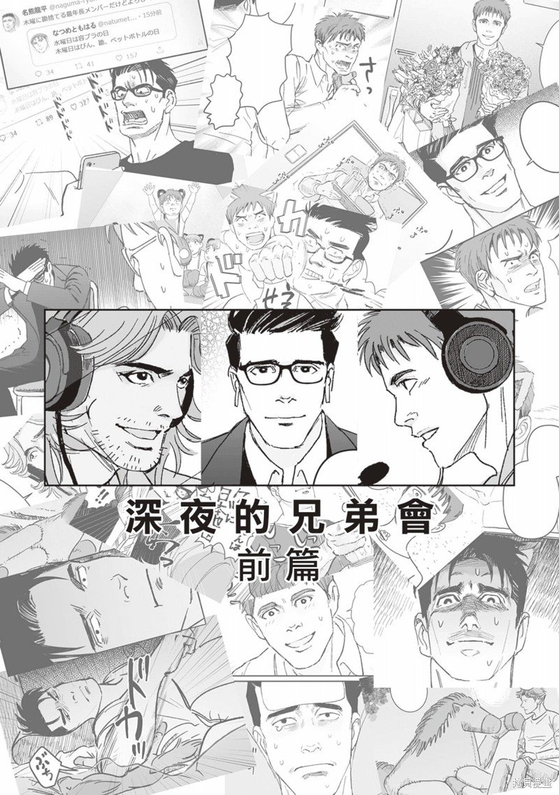 第45话