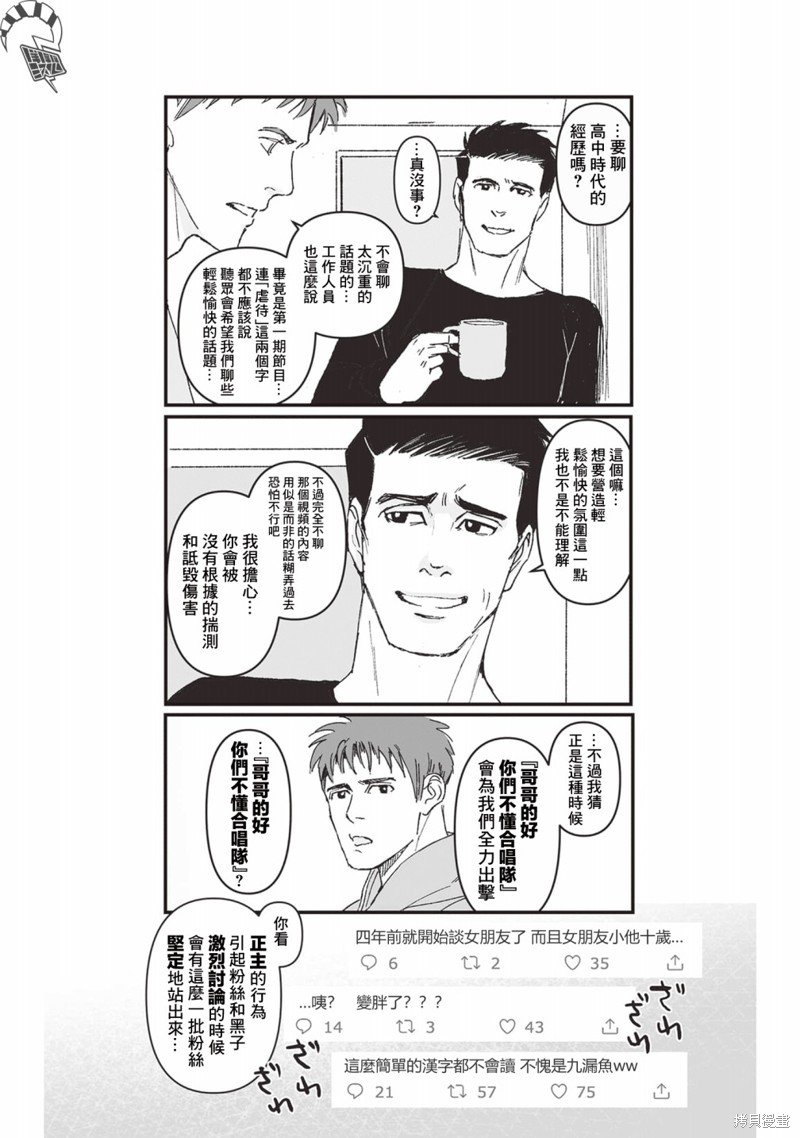 第45话