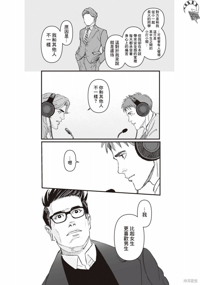 第45话