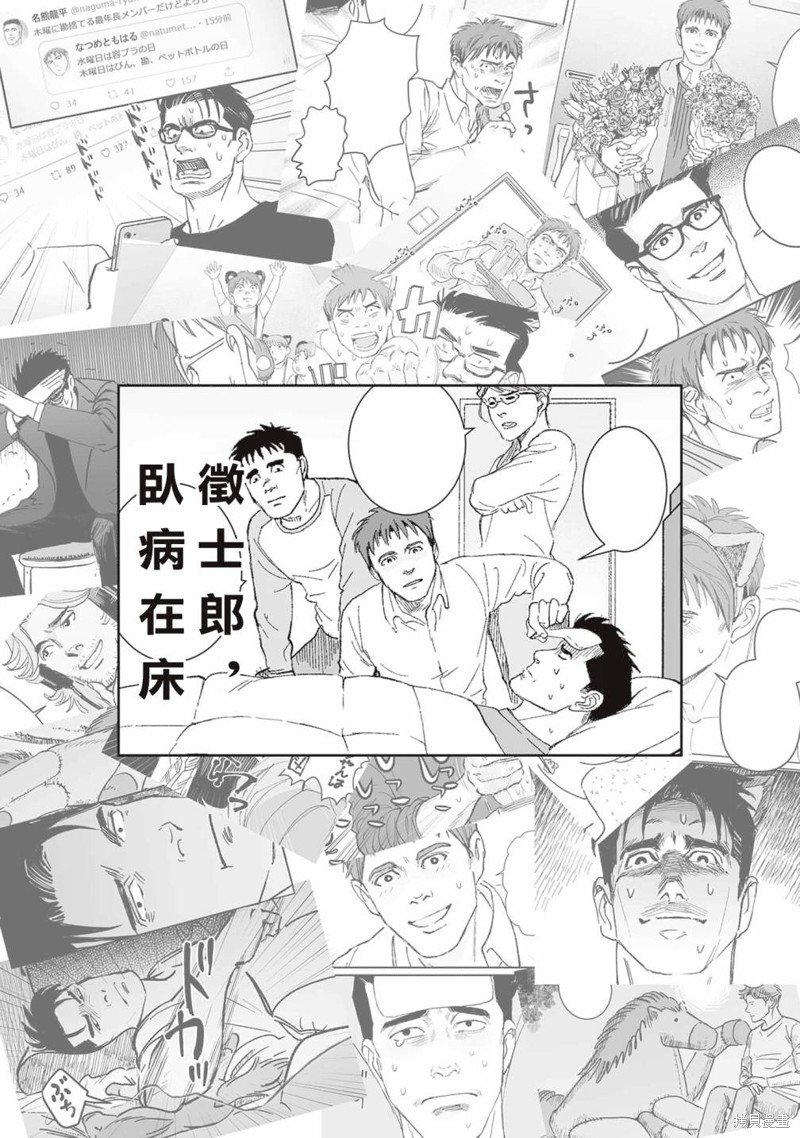 第47话