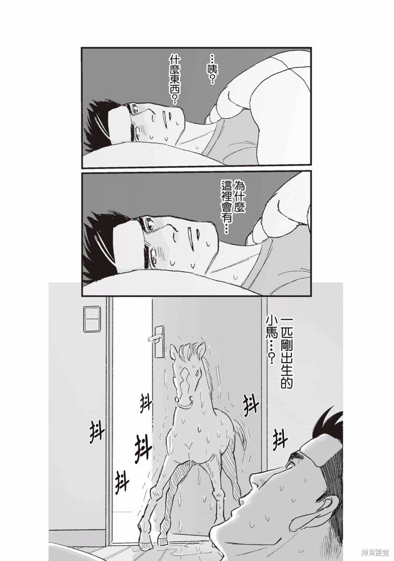 第47话