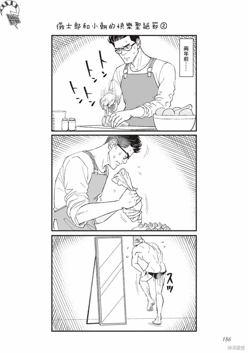 第47.5话