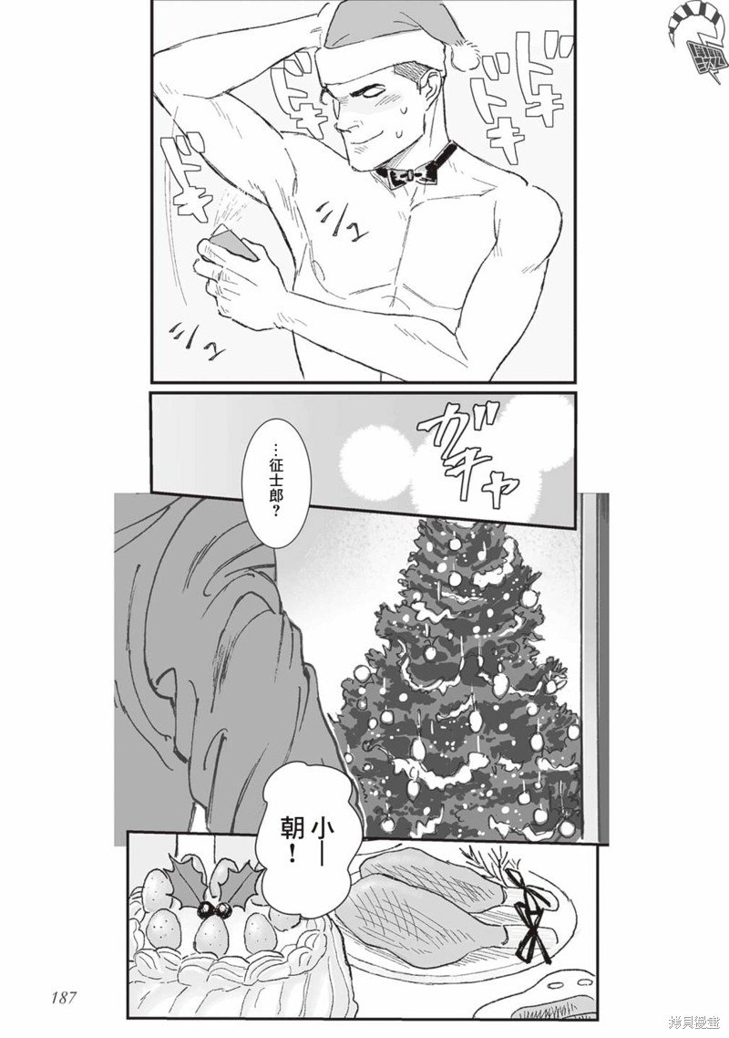 第47.5话