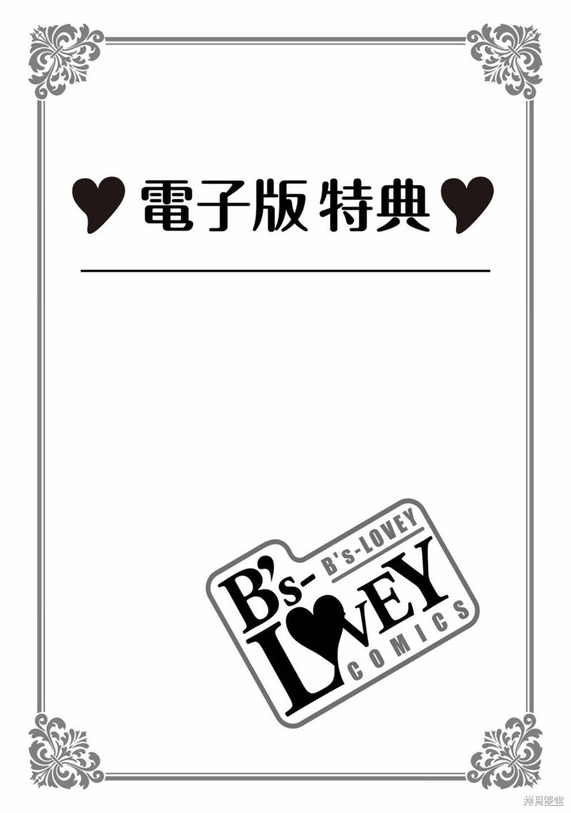 第47.5话