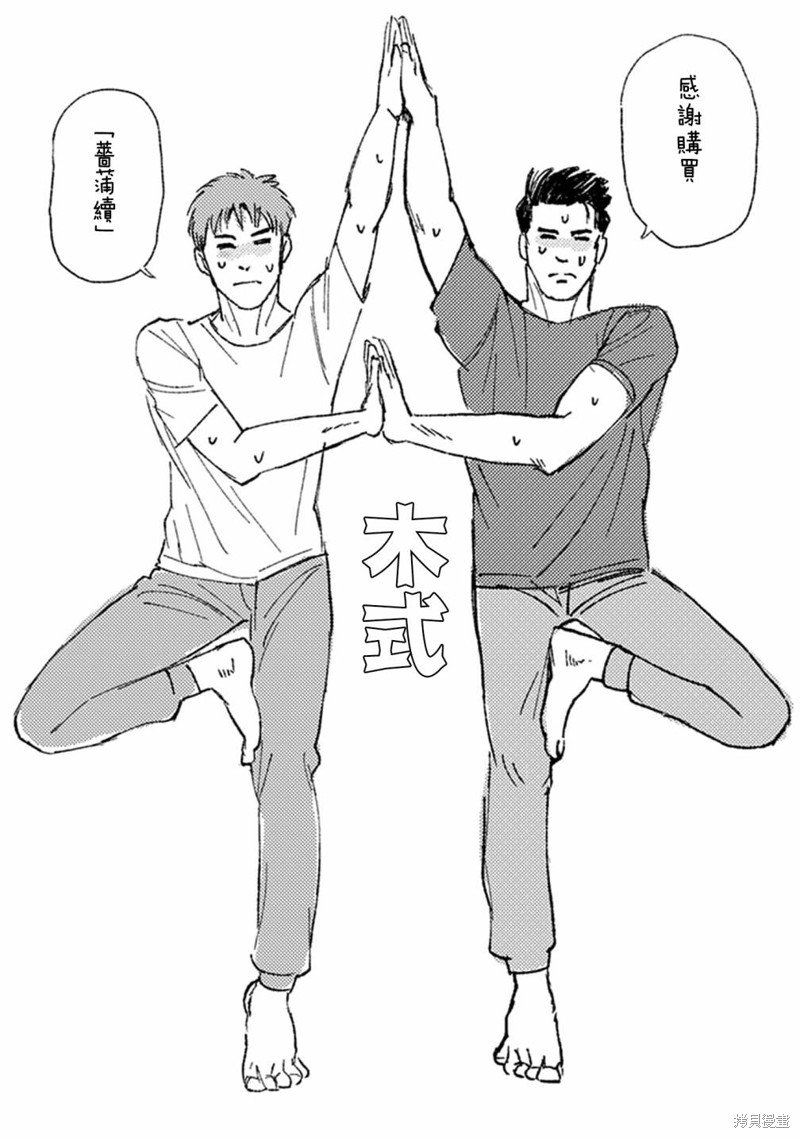 第47.5话