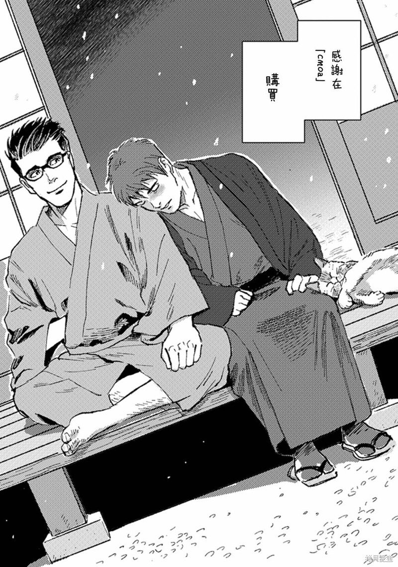 第47.5话
