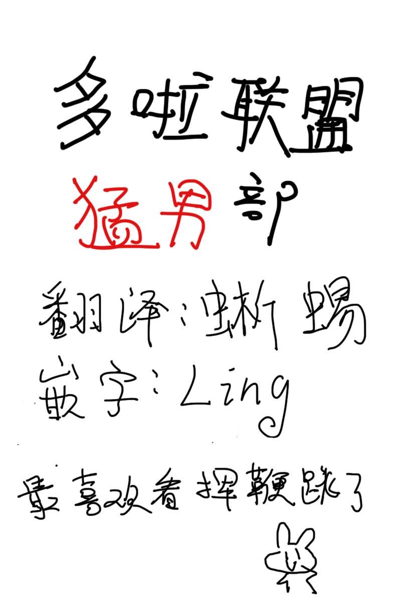 第1话