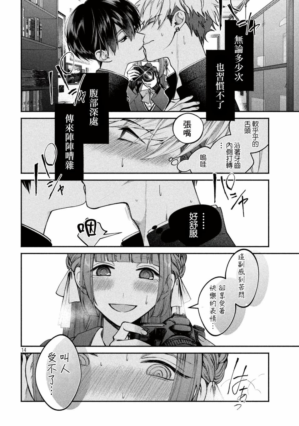 第1话