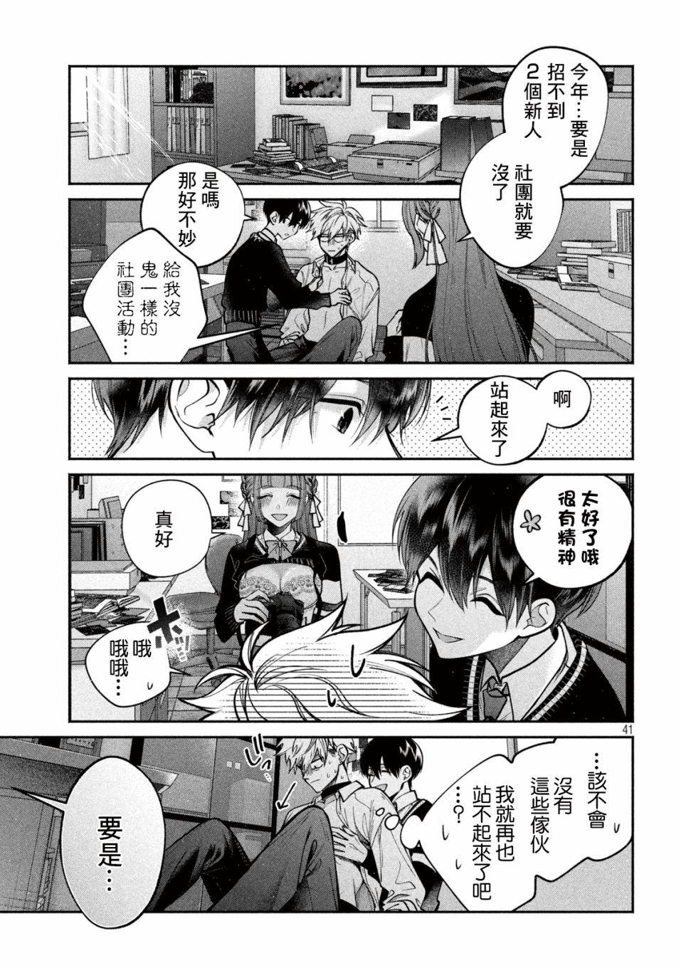 第1话