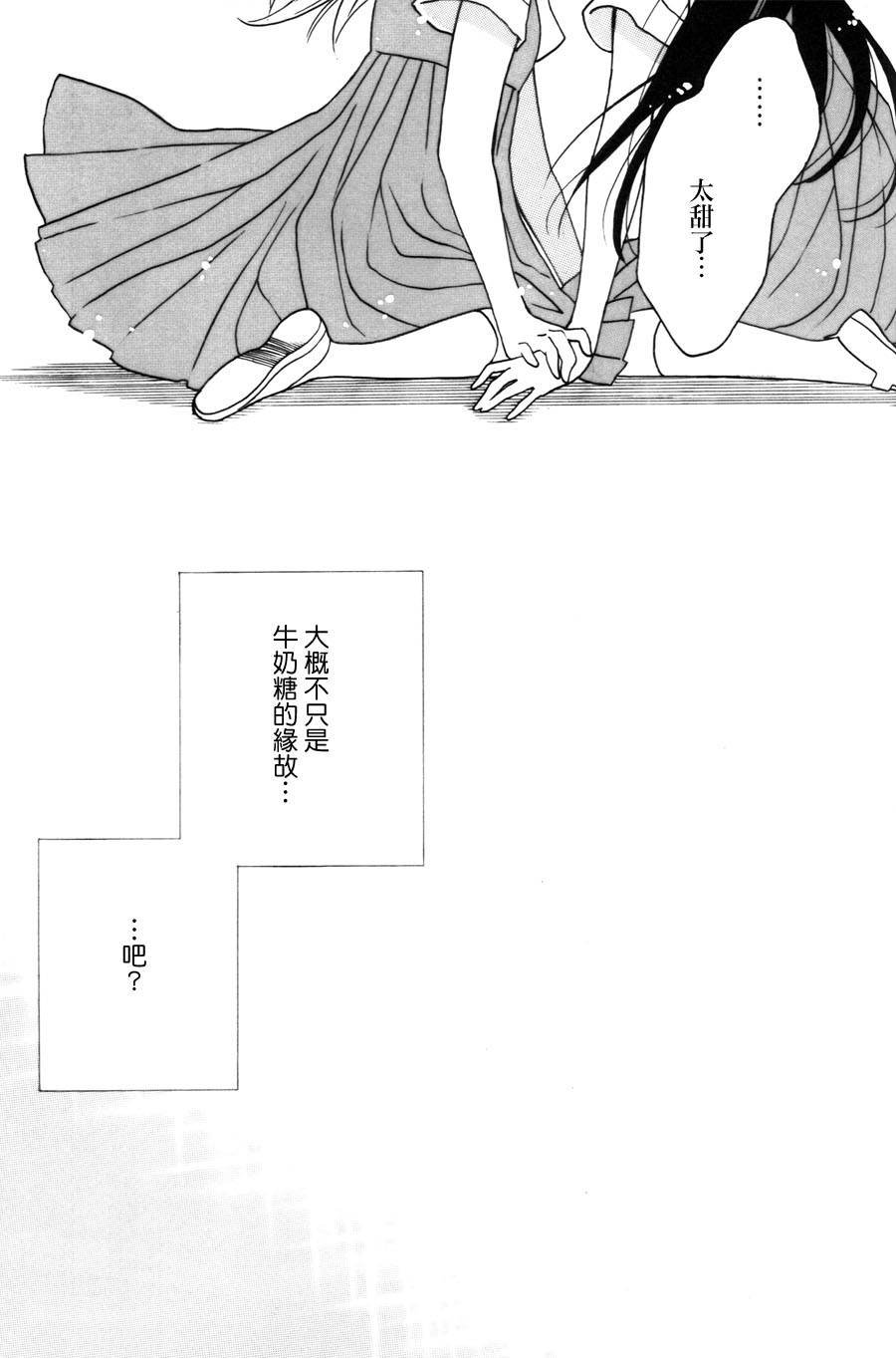 第2话 甜酒煎鸡蛋