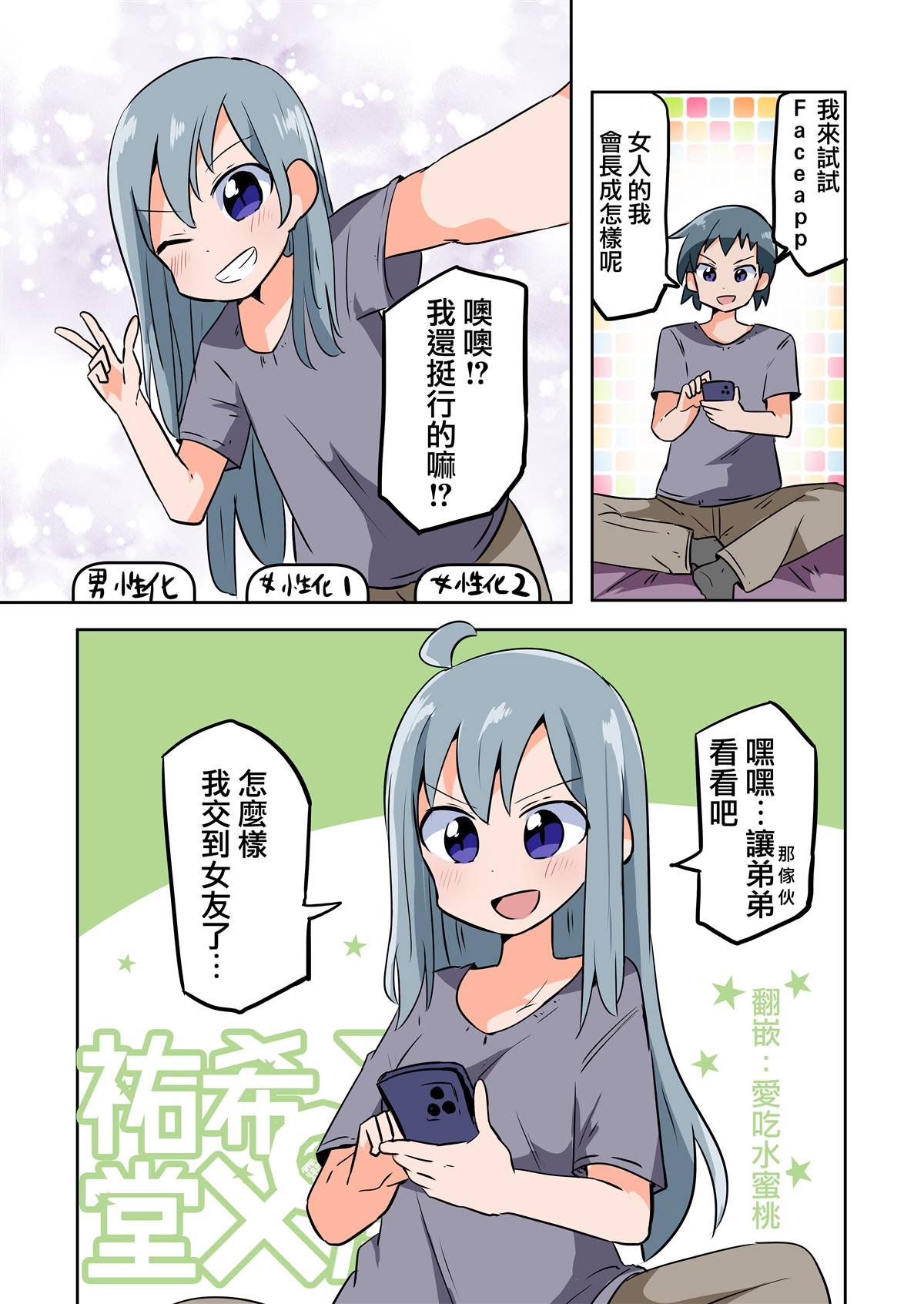 第1话