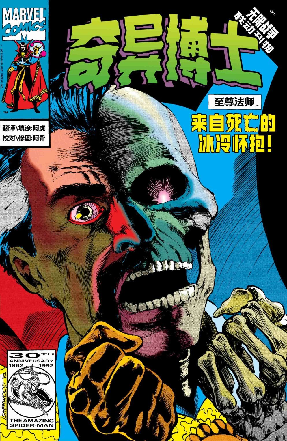 第45卷