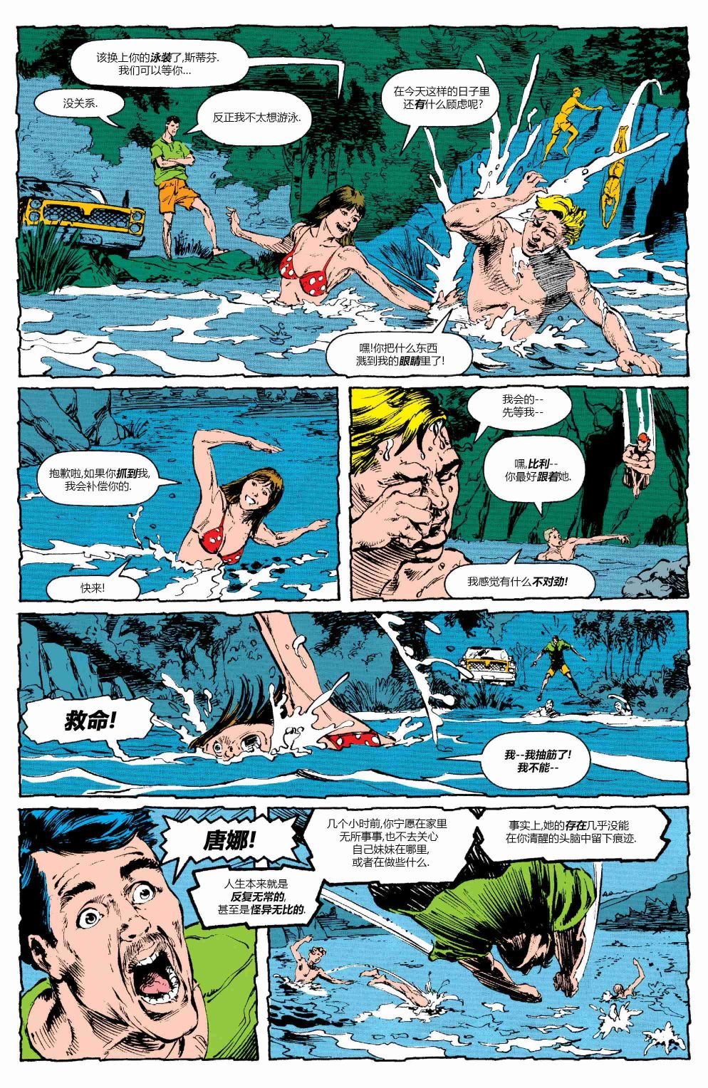 第45卷