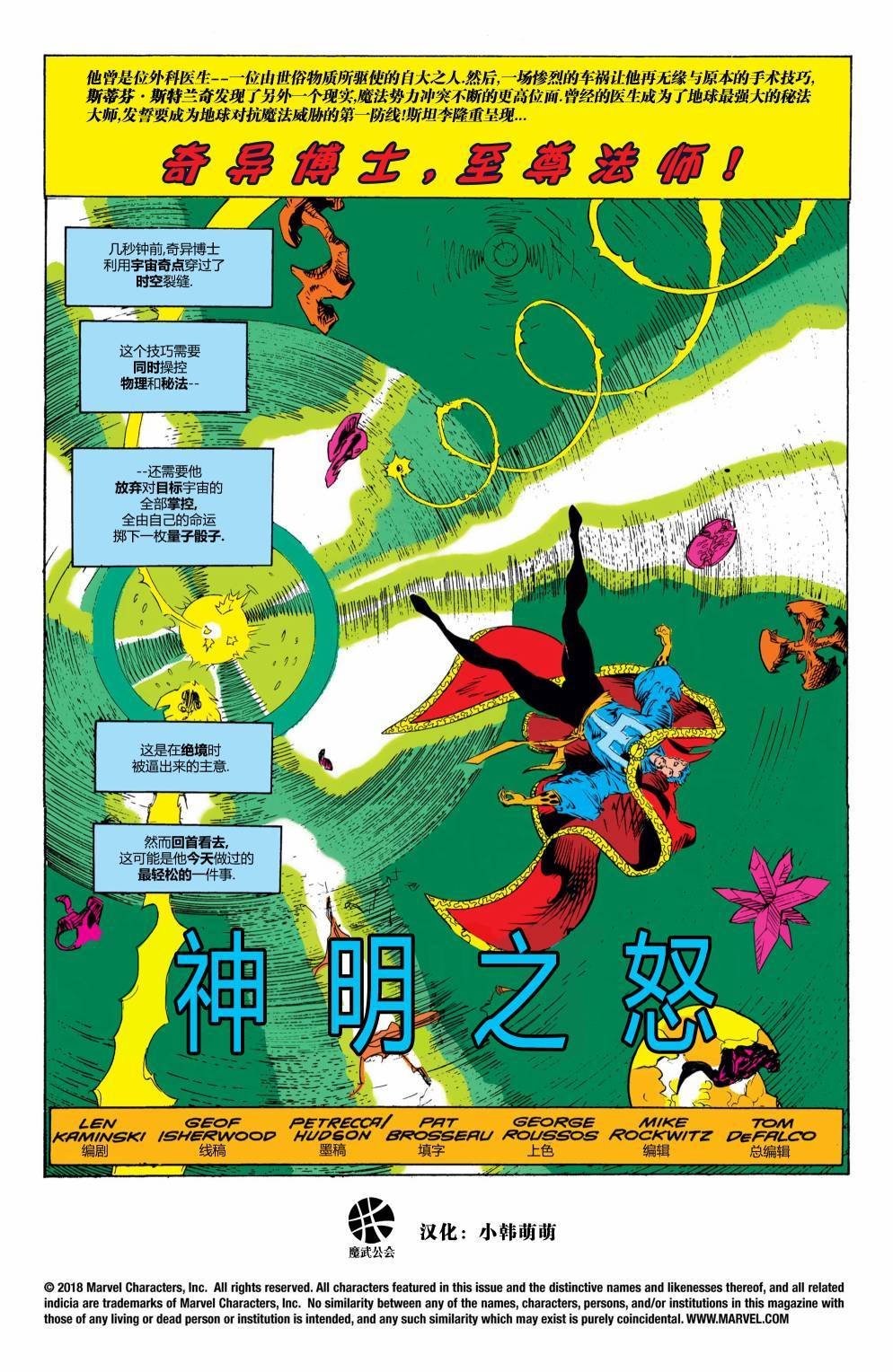 第49卷