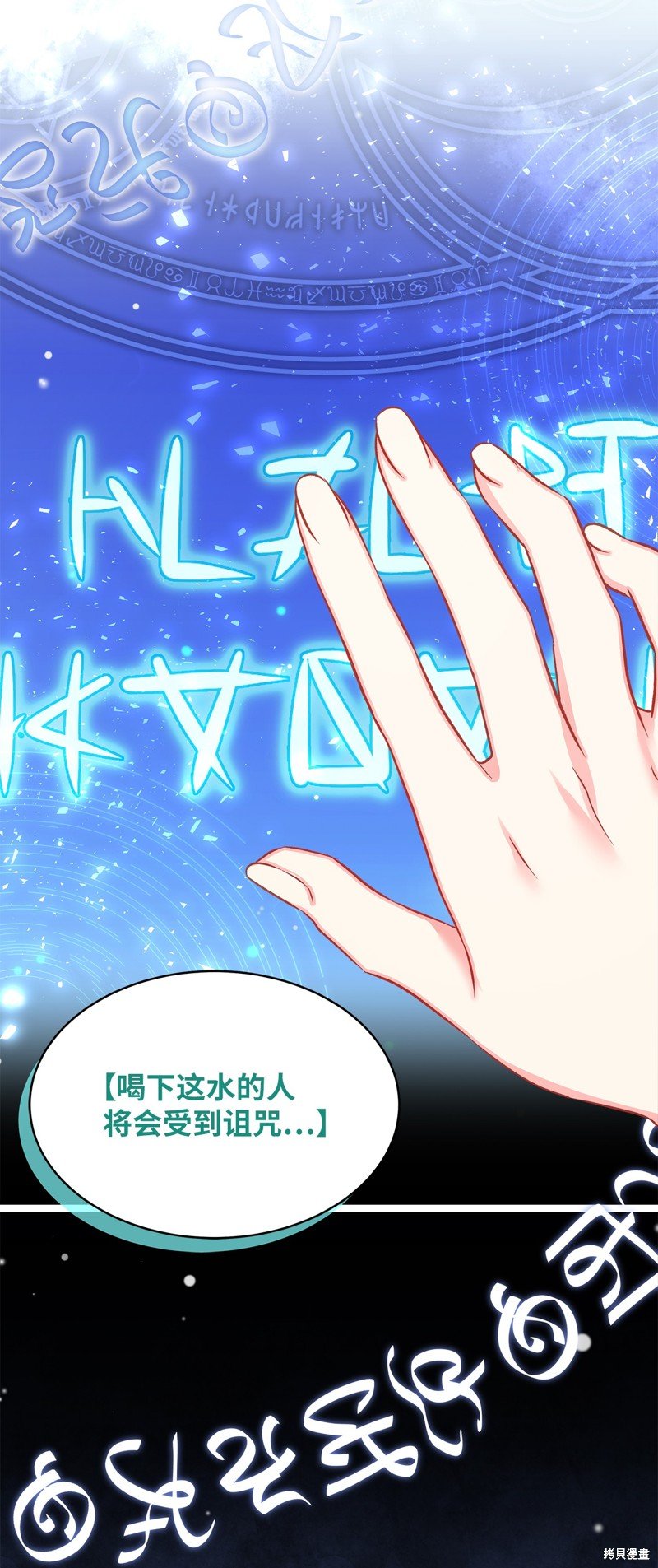 第100话