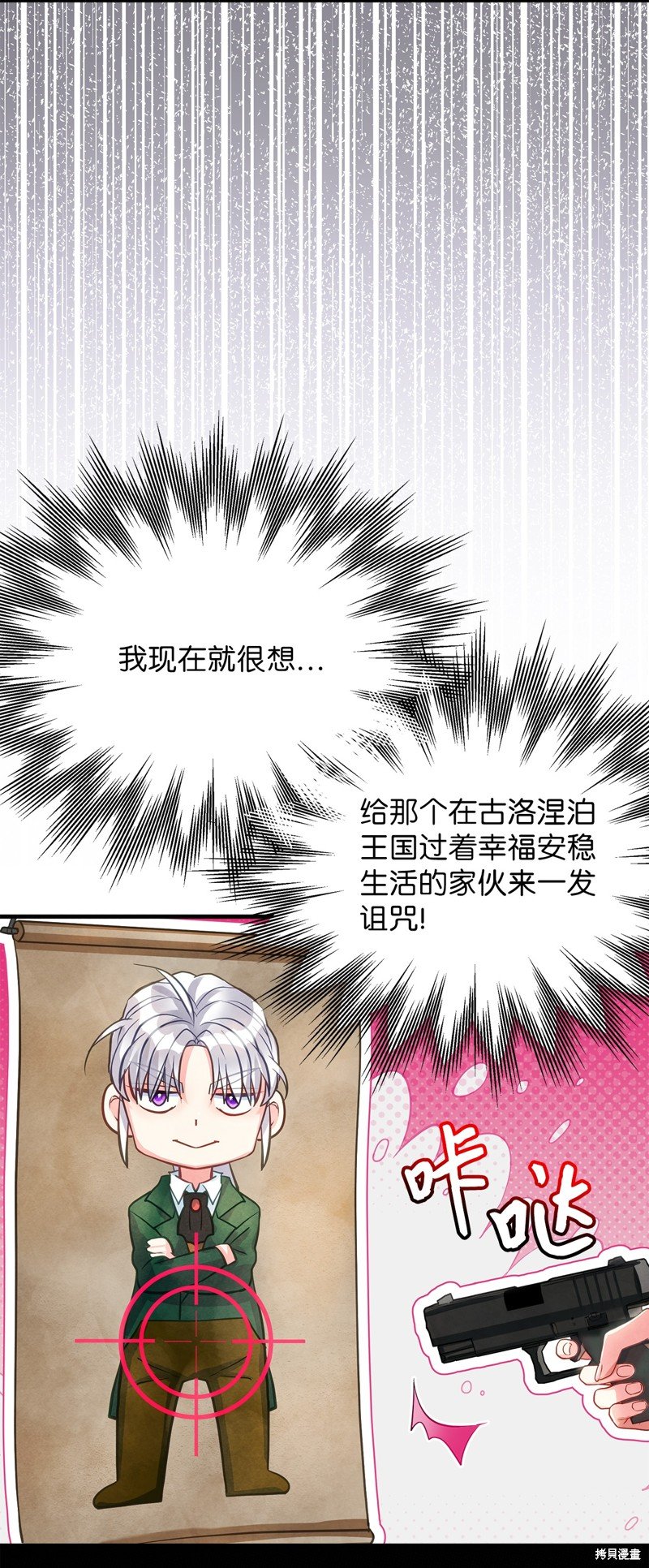 第100话