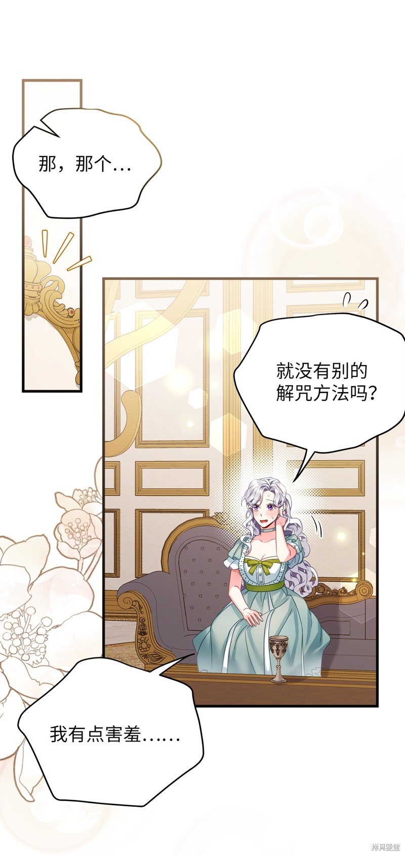第100话