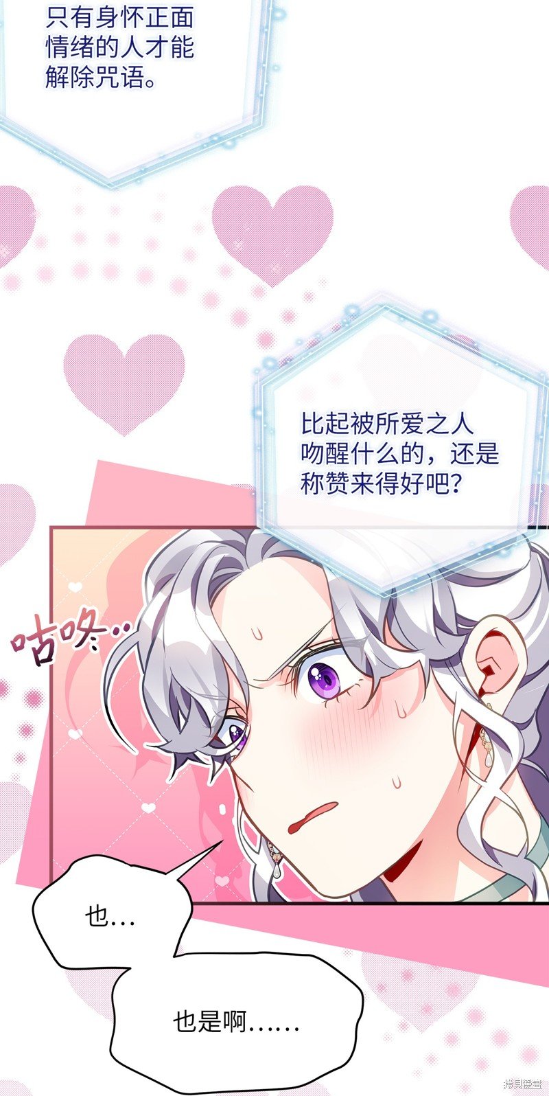第100话