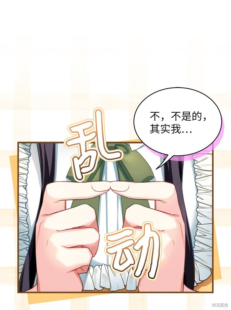 第101话