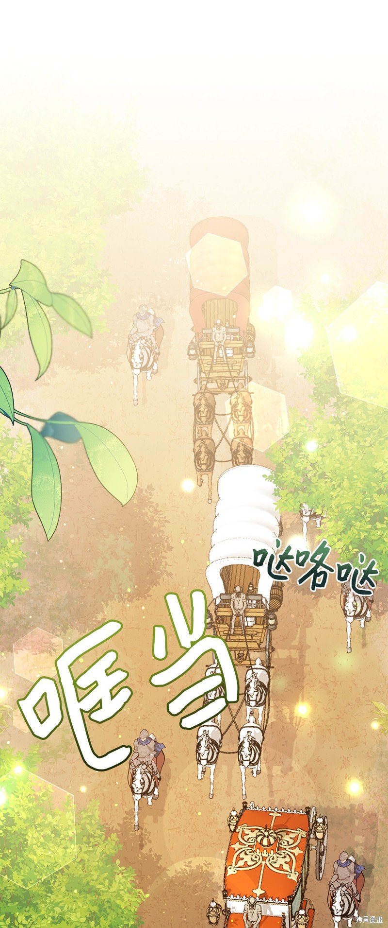 第101话