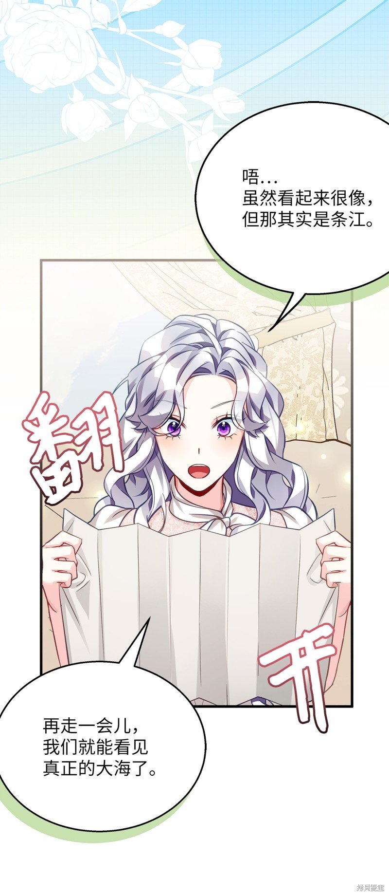 第101话
