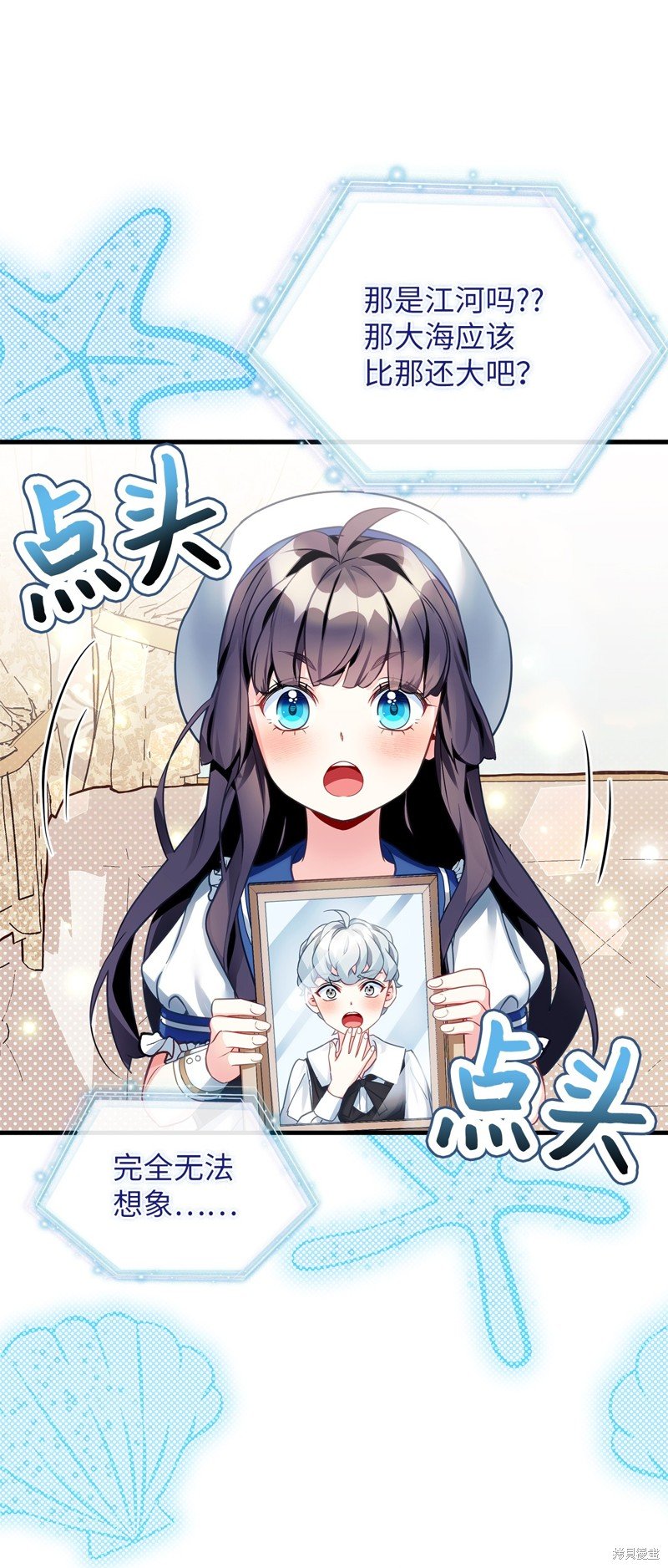 第101话