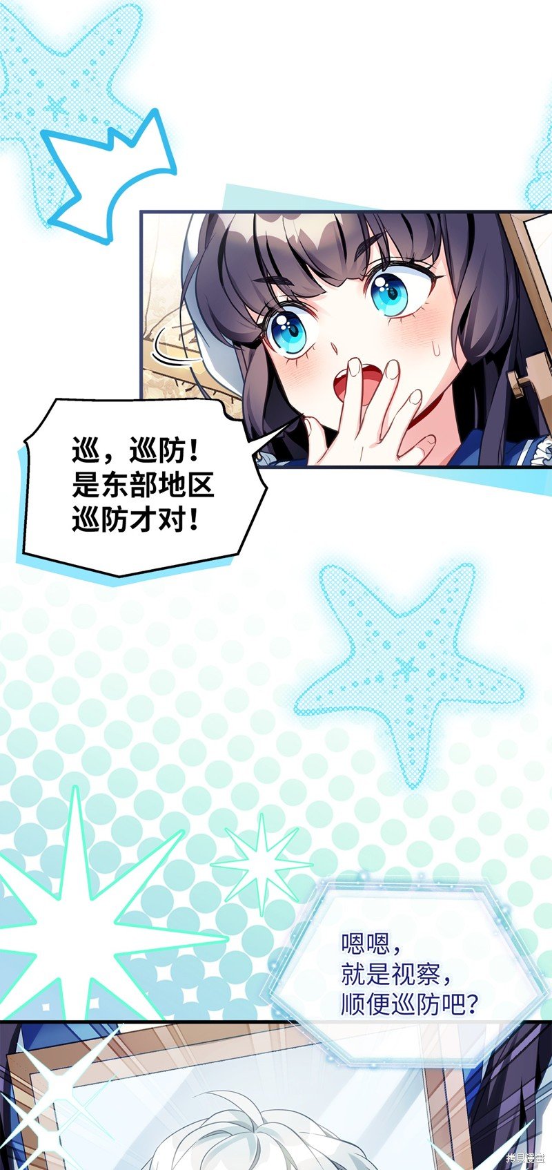 第101话
