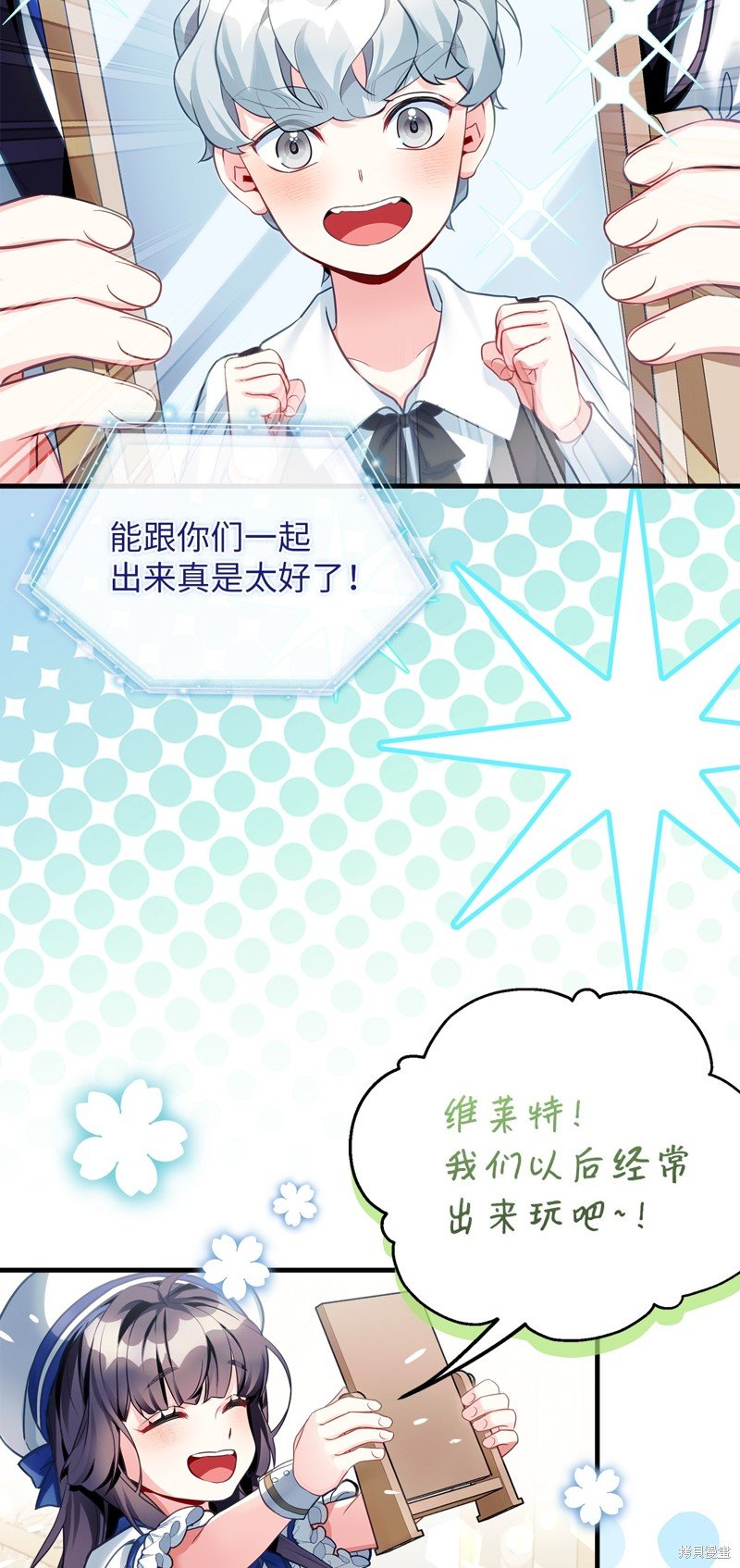 第101话