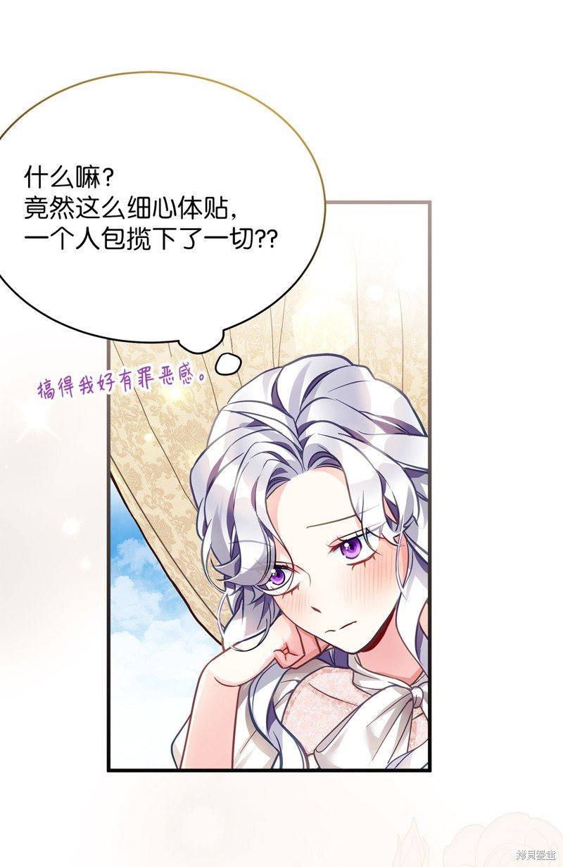 第101话