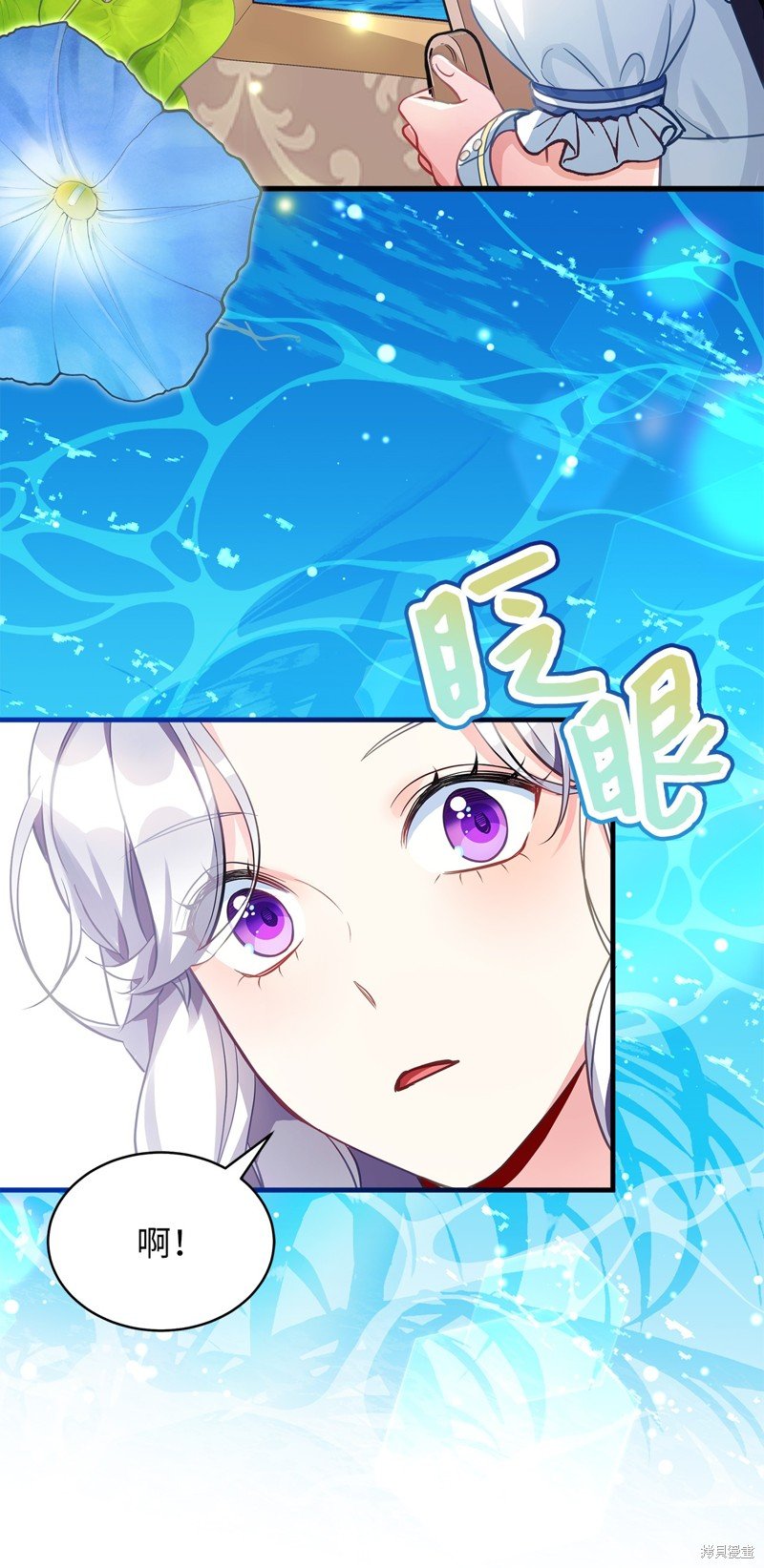 第101话