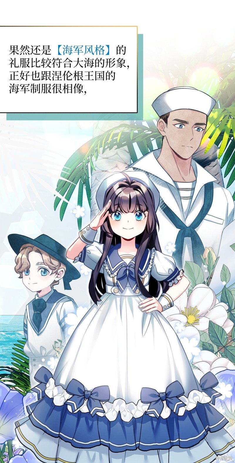 第101话
